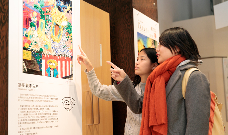 市的宣傳報紙上也刊登了冨樫義博先生所畫的「新庄祭典」