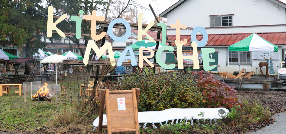 A place for producers and buyers to interact ～Kito Kito Marché～