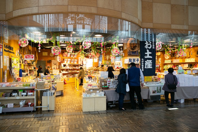 Tax free souvenirs available inside Shinjo station.