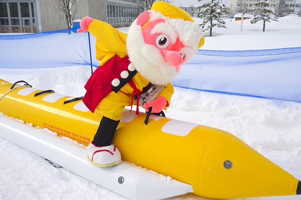 新庄の冬に飛び込む！「雪国ワンダーランド」